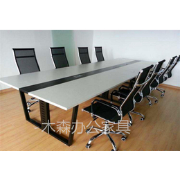 天津办公家具 会议桌长桌 简约大型板式培训桌 长方形办公桌