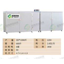 豆芽机|盛隆食品机械|多功能豆芽机价格