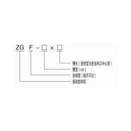 山西电机振动给料机|共威机械|ZG型电机振动给料机