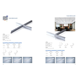 平面龙骨厂家、平顶山平面龙骨、银穂装饰厂家*