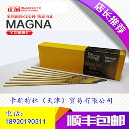 供应美国****焊条Magna 303焊条型号
