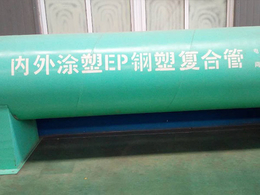 双面衬塑钢管报价-富顺德钢管供应商-天津双面衬塑钢管