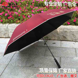 广州高尔夫伞厂家、高尔夫伞、广州牡丹王伞业(查看)