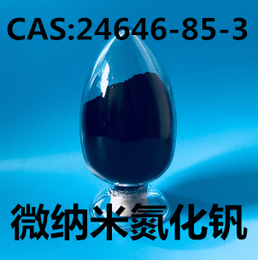 中碳纳米 VN 24646-85-3 氮化钒 氮化钒粉