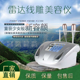 紧致****仪器多少钱一台2019年紧致****仪器价格