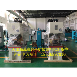 天津海菲软连接导电带高分子扩散焊机厂家*