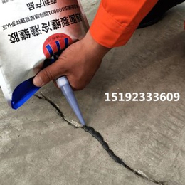 陕西华通冷灌缝胶水泥胶生产总部151-9233-3609