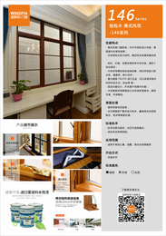 张家港铝包木门窗-温斯帕门窗(在线咨询)-海宁铝包木门窗
