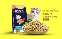 短毛猫猫粮-北京猫粮-天津咪哆哆商贸