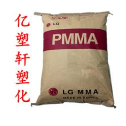 日本旭化成PMMA塑胶原料-苏州亿塑轩塑化(推荐商家)