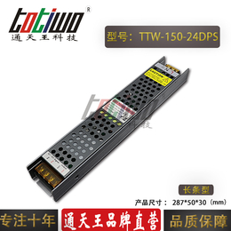 LED调光电源0-10V可控硅灯条灯带24V150W变压器