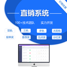 河南郑州app小程序公众号手机网站制作比较好的公司缩略图