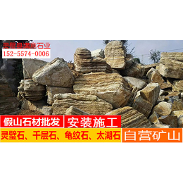 千层石产地批发,满意石业(在线咨询),阜阳千层石