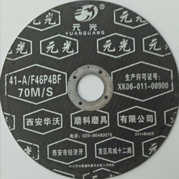 南京金属切割片型号-华沃磨料磨具-南京金属切割片