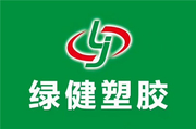 汾阳市绿健塑胶材料制造有限公司