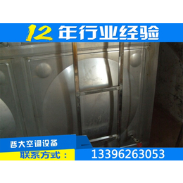鄂州不锈钢保温水箱_瑞征****服务_不锈钢保温水箱生产厂
