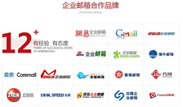 重庆20用户企业邮箱-千度企业邮箱-20用户企业邮箱收费