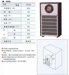 云南电气箱冷气机- 无锡固玺-电气箱冷气机购买