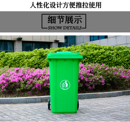 湖北岳阳塑料厂家生产240挂车垃圾箱100垃圾桶环卫桶