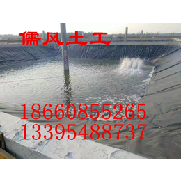 儒风土工|连云港水产养殖膜|鱼塘水产养殖膜