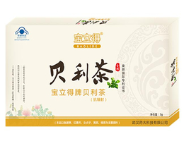贝利茶的作用-武汉贝利茶-武汉名实生物医药