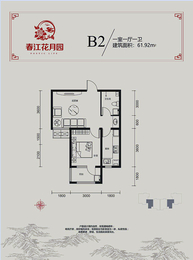 盛秦西苑详情-盛秦西苑营销中心(在线咨询)-盛秦西苑