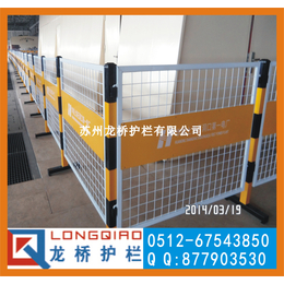 南通电力安全围栏 南通电厂检修安全护栏 可移动双面LOGO板
