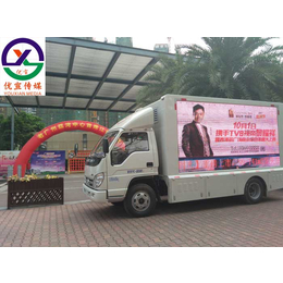 南山区广告车,深圳宣传车出租,led宣传广告车