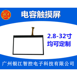 屏蔽电容屏-广州银江电阻屏厂家-团风电容屏