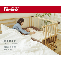 faroro_Faroro宝宝餐椅