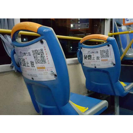 长沙公交车广告投放_长沙公交车内椅靠背广告18个广告位