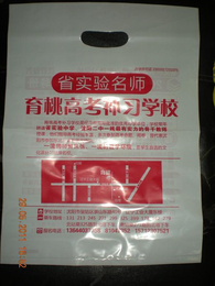 武汉恒泰隆(在线咨询)-武汉塑料袋-塑料袋批发价格