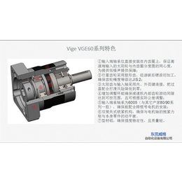 阳江市硬齿面减速机_硬齿面减速机价格_威格(推荐商家)