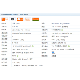 苏州东尚(多图)|M125NWN1 R0生产厂家