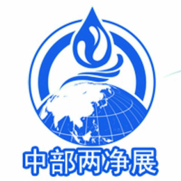 2019第四届中国郑州国际净水空净新风及智能产业展览会