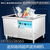 诺邦快餐店学校食堂洗碗机 商用超声波刷碗设备缩略图4