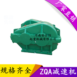 *ZSC600型立式圆柱<em>齿轮</em><em>减速</em>机 立式套装<em>齿轮</em><em>减速</em>机