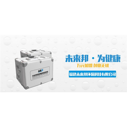 未来邦-招商加盟(图)、水管清洗设备公司、上海静安区水管清洗