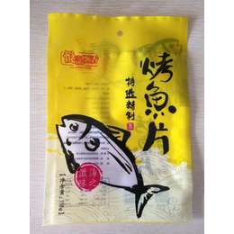  供应海鱼包装袋-海鲜真*装袋-临朐县金霖塑料包装