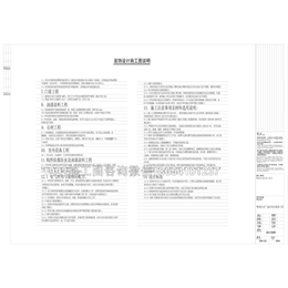 武汉施工图-合肥一九九二效果图-CAD施工图