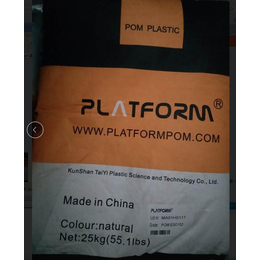 POM  ETM500P,昆山台益塑胶(在线咨询),POM