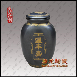 陶瓷密封罐厂家 陶瓷茶叶罐枣罐定制