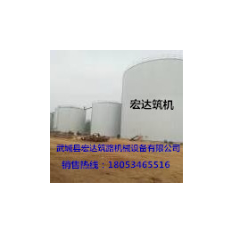 沥青罐的用料-武城县宏达筑路机械设备有限公司缩略图