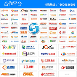 惠州互联网推广,航展科技,互联网推广服务