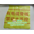 上海交通警示带金能电力标志带厂家批发缩略图4