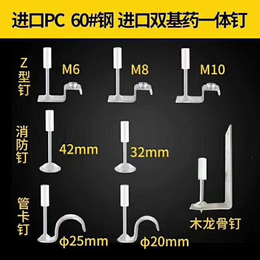 顶神紧固器材|新型吊顶神器批发价