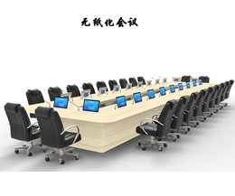 北京华夏易腾科技(图)-平板电脑无纸化会议系统-无纸化会议