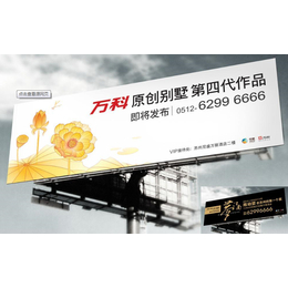 北京不锈钢广告牌