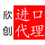 上海保税区夏威夷果进口仓储缩略图1