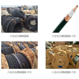 浙江光缆回收公司18357049545浙江杭州光缆收购价格